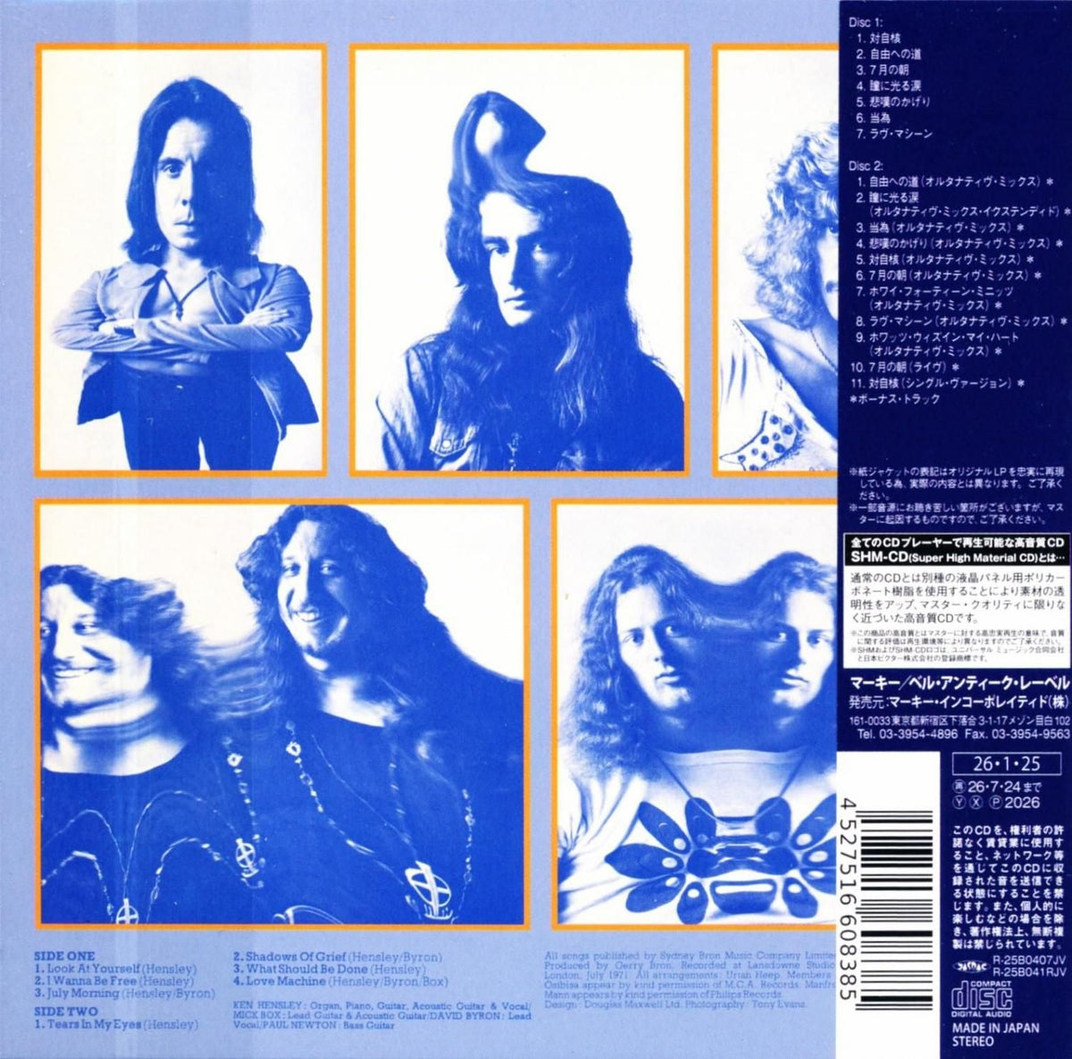 URIAH HEEP / Look At Yourself: Against Self-Nuke (SHM-CD+CD) 2026 Remaster 1971