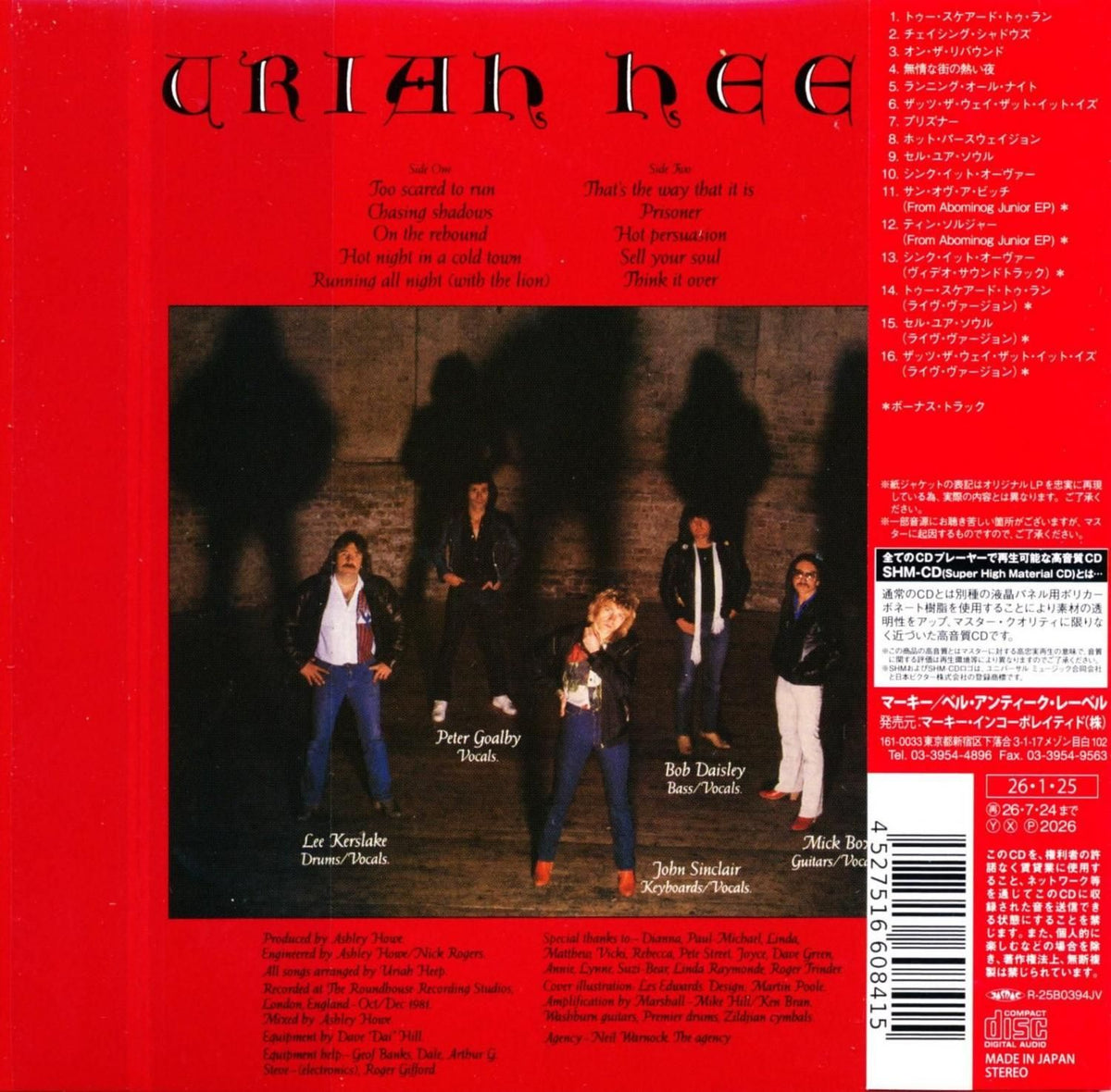 URIAH HEEP / Abominog Demon World Return (SHM-CD) 2026 Remaster 1982 14th