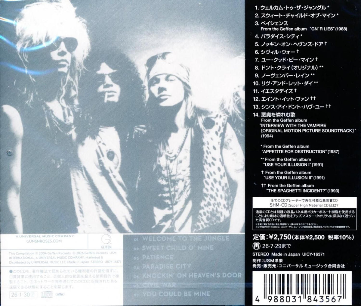 Guns N' Roses / (SHM-CD)