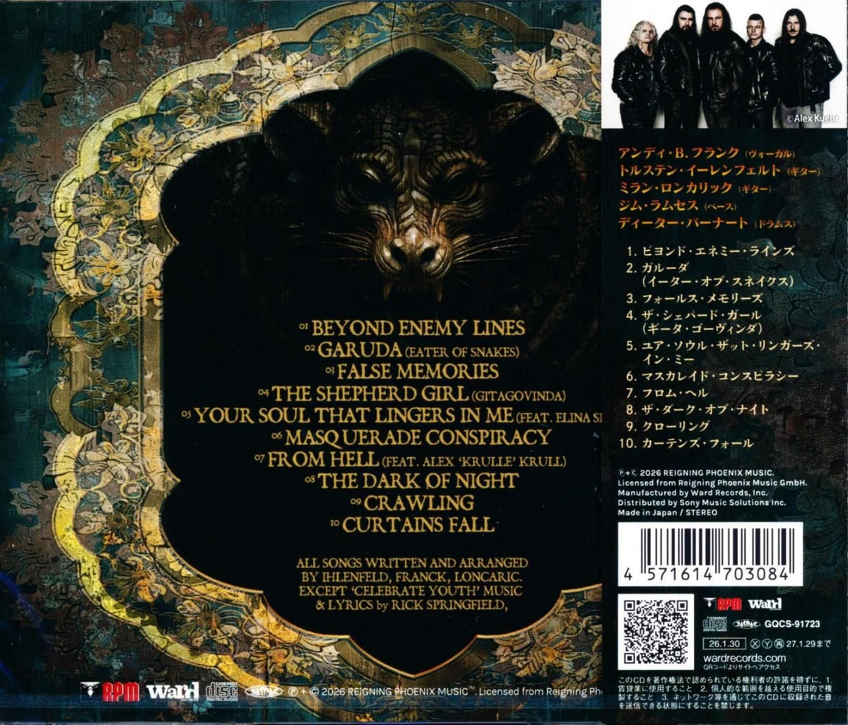 Brainstorm / Plague Of Rats (CD) 2026