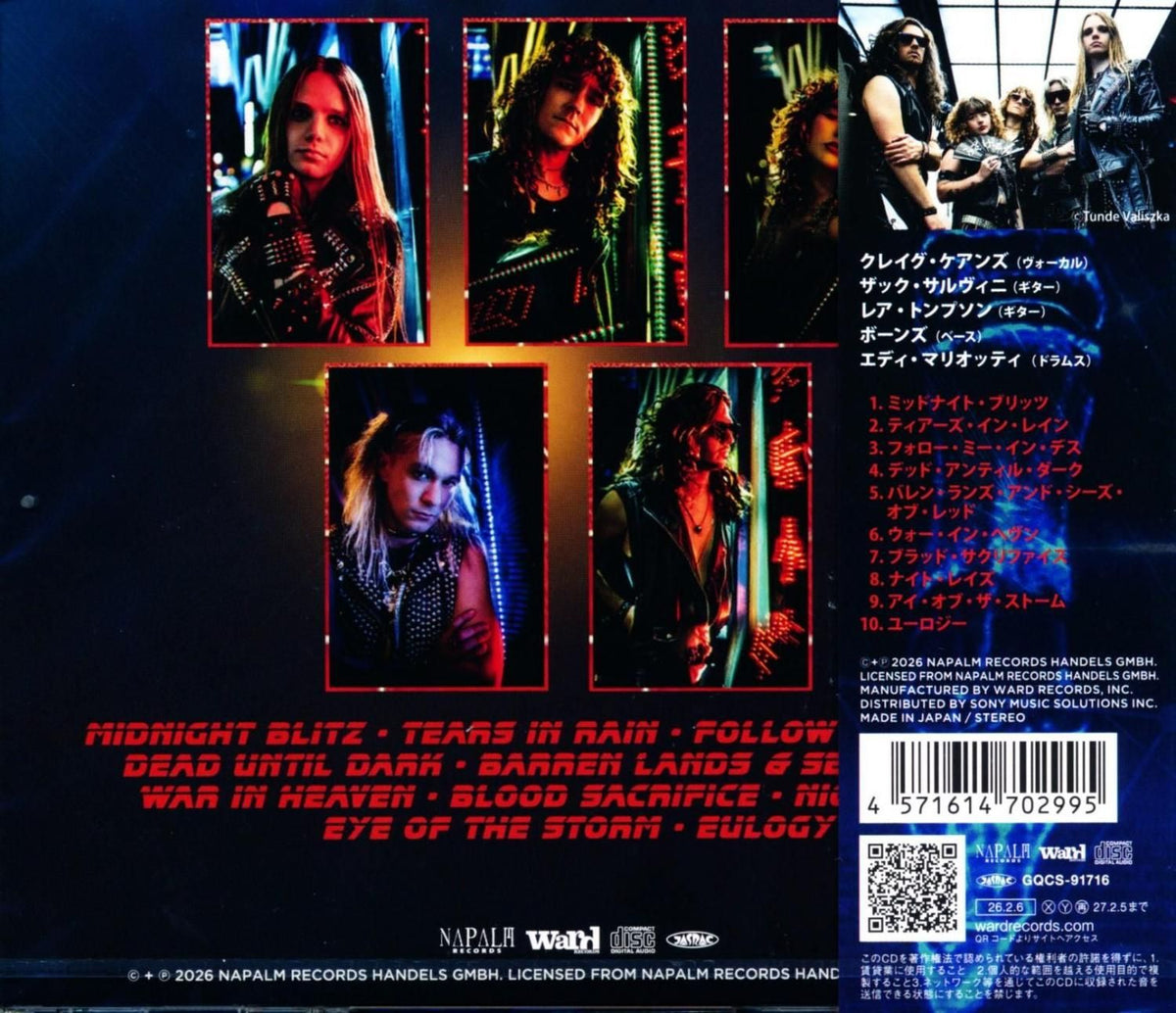 Tailgunner / Midnight Blitz (CD) 2026 2nd