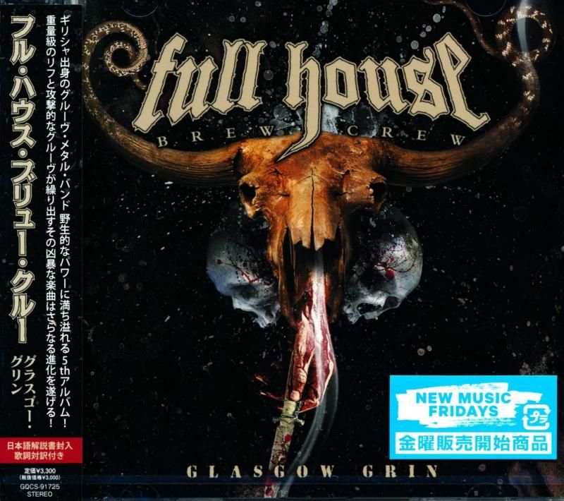 Full House Brew Crew / Glasgow Grin (CD) 2026 5th