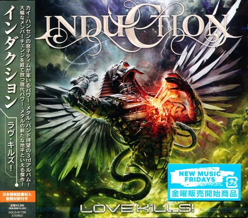 Induction / Love Kills! Love Kills! (CD) 2026