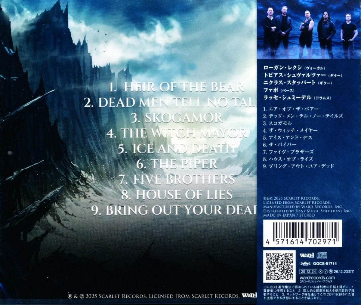 REINFORCER / Ice And Death (CD) 2026 2nd