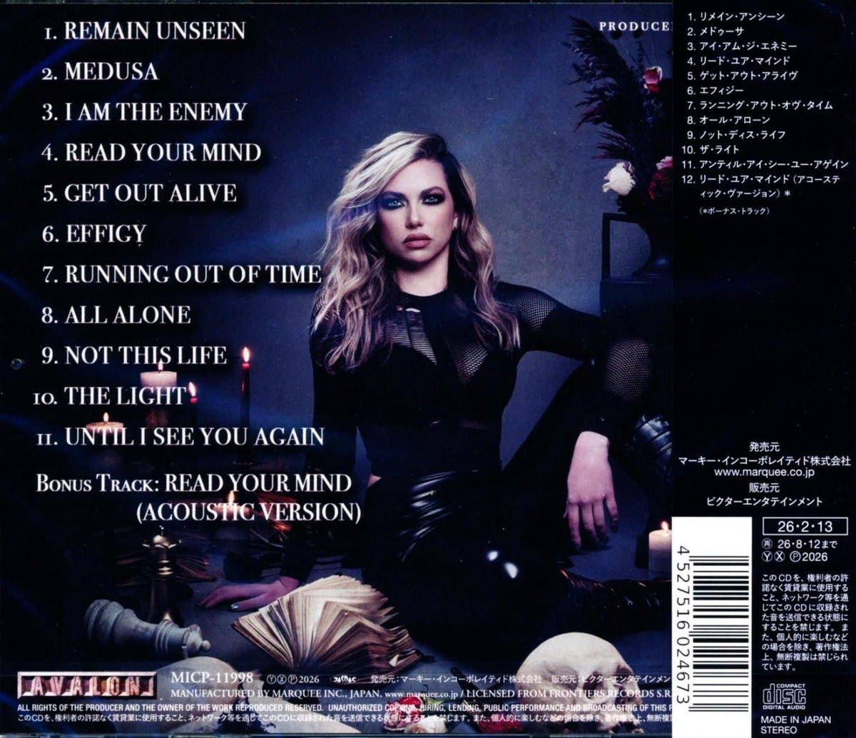 Austen Starr / I Am The Enemy (CD) 1st