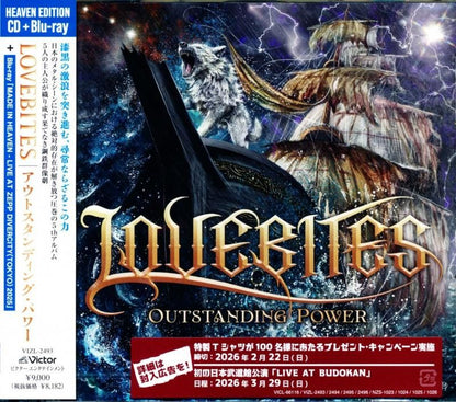 LOVEBITES / Heaven Edition Outstanding Power -Heaven Edition Outstanding Power [Blu-ray+CD]