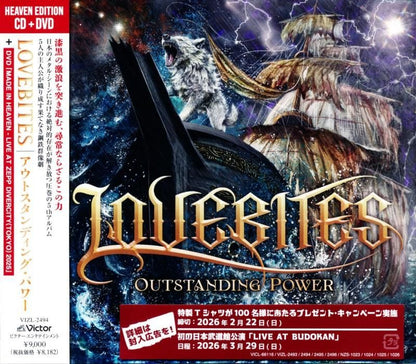 LOVEBITES / Heaven Edition Outstanding Power [DVD+CD]