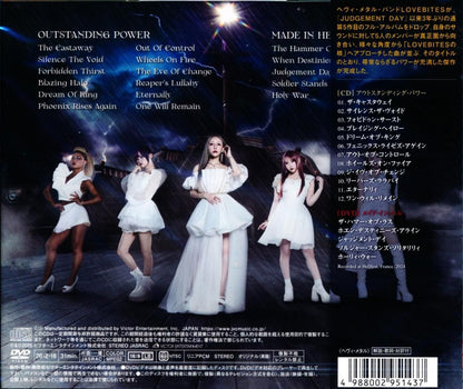 LOVEBITES / Hell Edition Outstanding Power [DVD+CD]