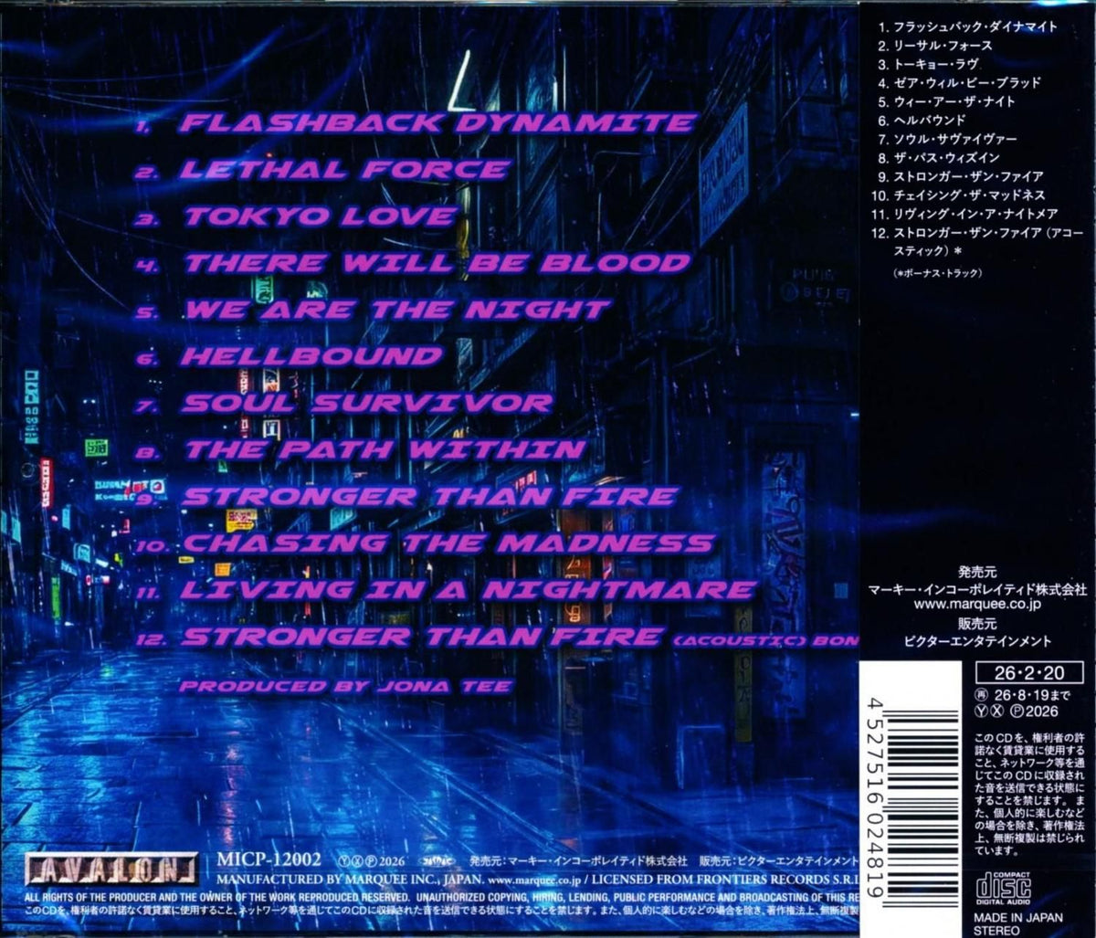 Temple Balls 2026 (CD) 4th