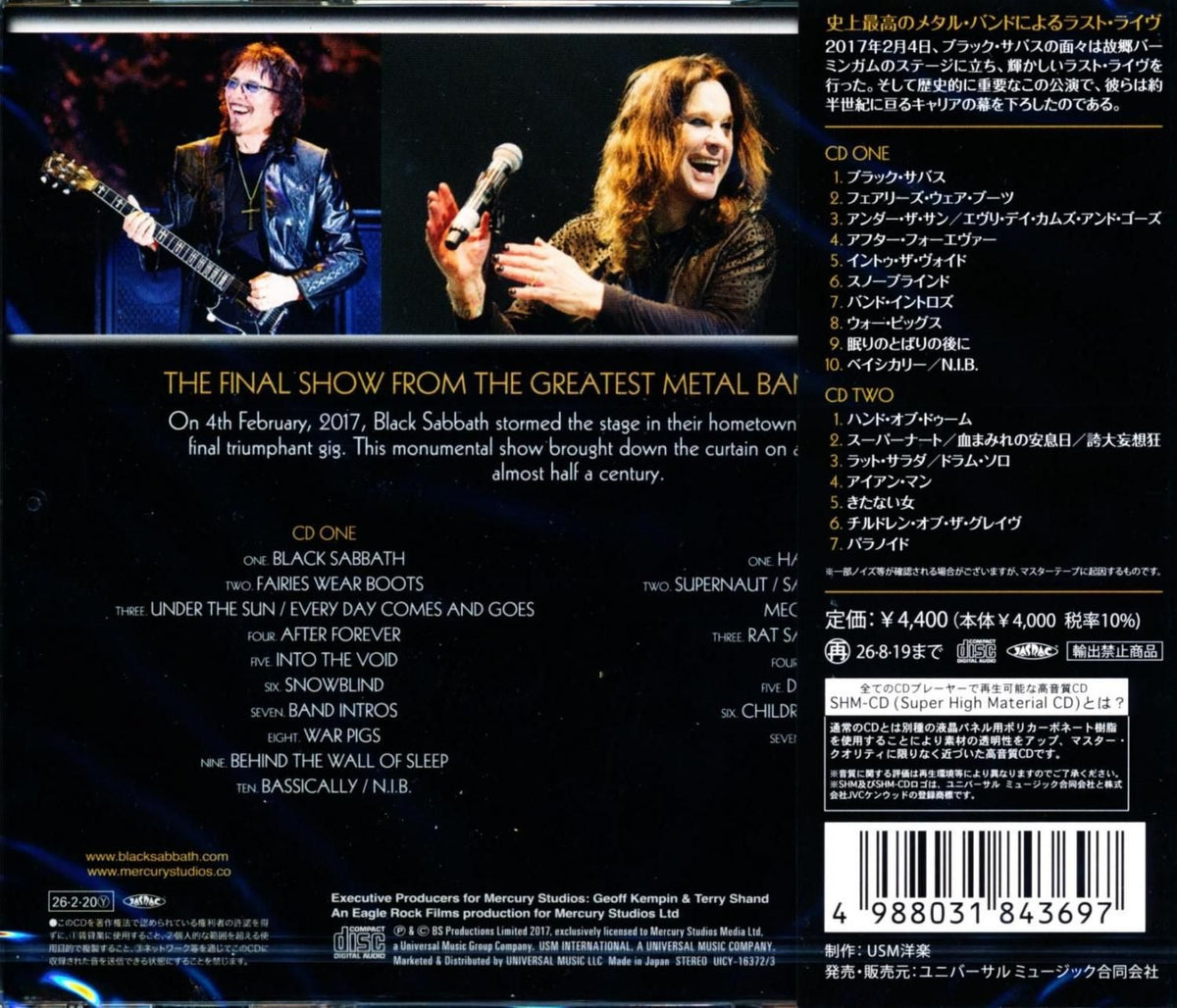 BALCK SABBATH Black Sabbath / The End ~The Legendary Last Show (2SHM-CD Edition) 2026