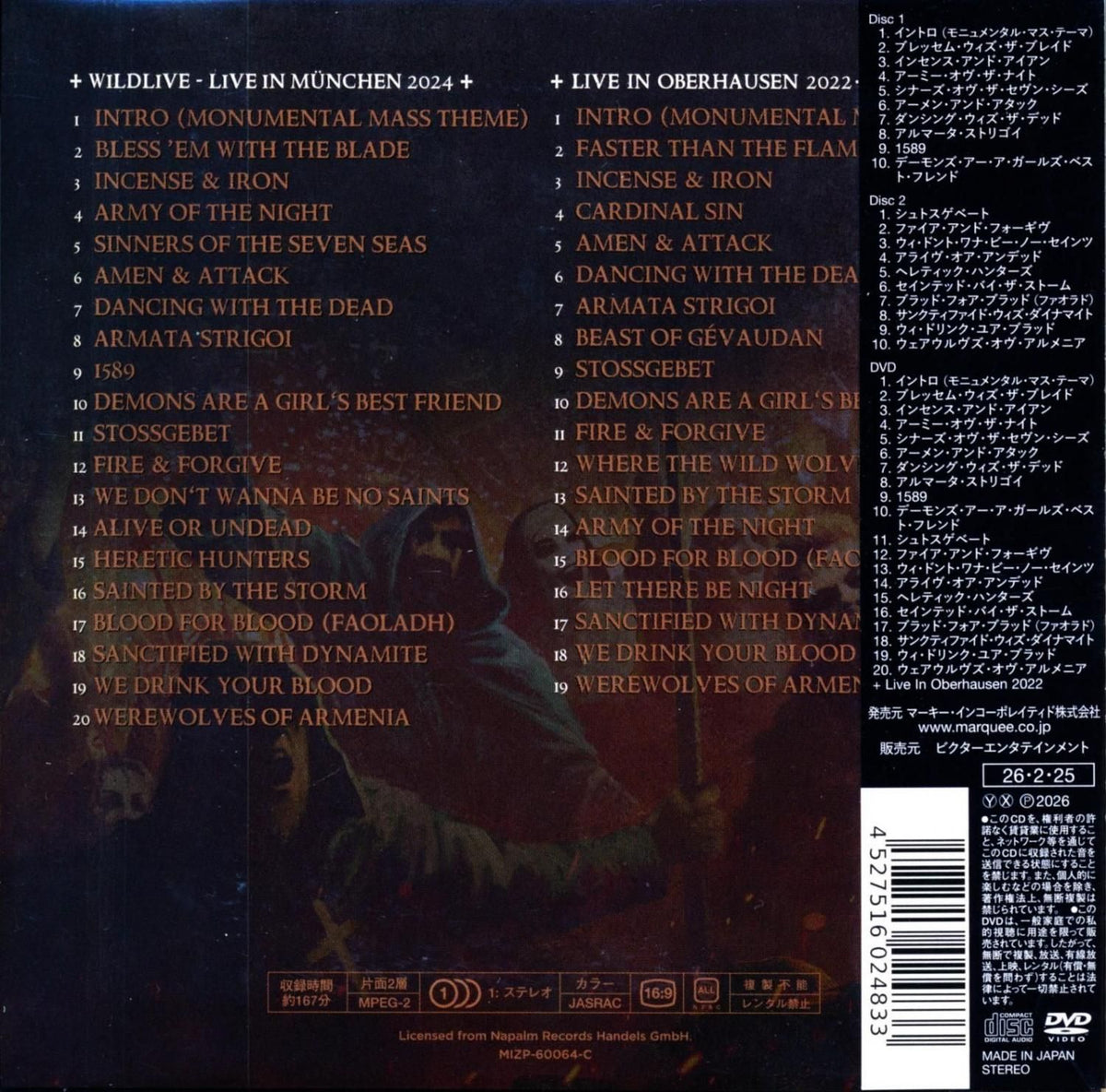 POWERWOLF / WILDLIVE (LIVE AT OLYMPIAHALLE) Ritual of the Holy Wolf (2CD+DVD) 2026