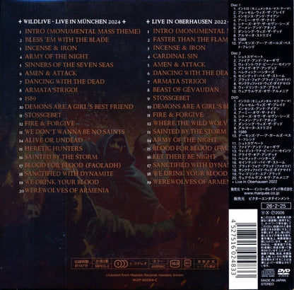 POWERWOLF / WILDLIVE (LIVE AT OLYMPIAHALLE) Ritual of the Holy Wolf (2CD+DVD) 2026