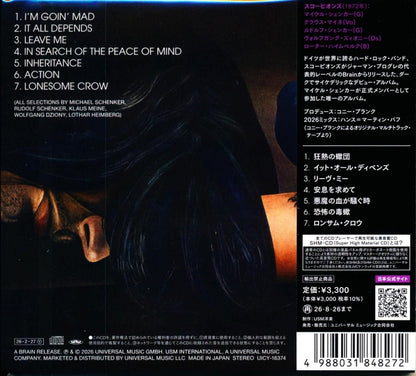 SCORPIONS / Lonesome Crow Terror of the Scorpions (60th Anniversary Edition) (Digipack SHM-CD) 2026mix 1st 1972