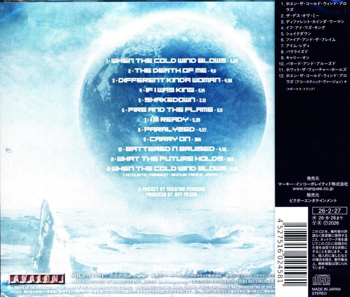 Black Swan / Paralyzed (CD) 3rd Dokken MSG Reb Beach