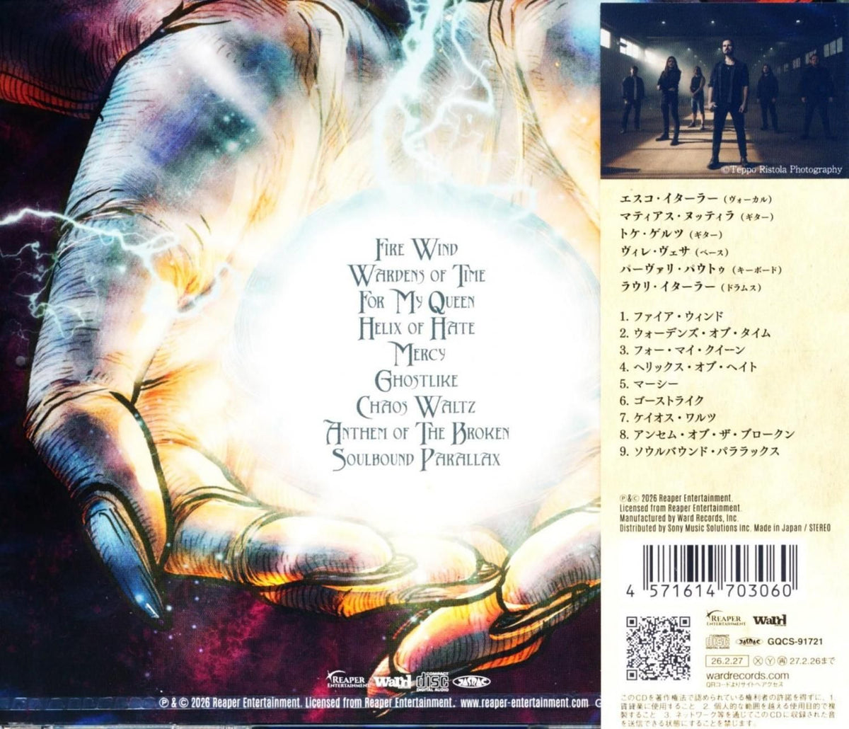 Gladenfold / Soulbound (CD) 2026 4th
