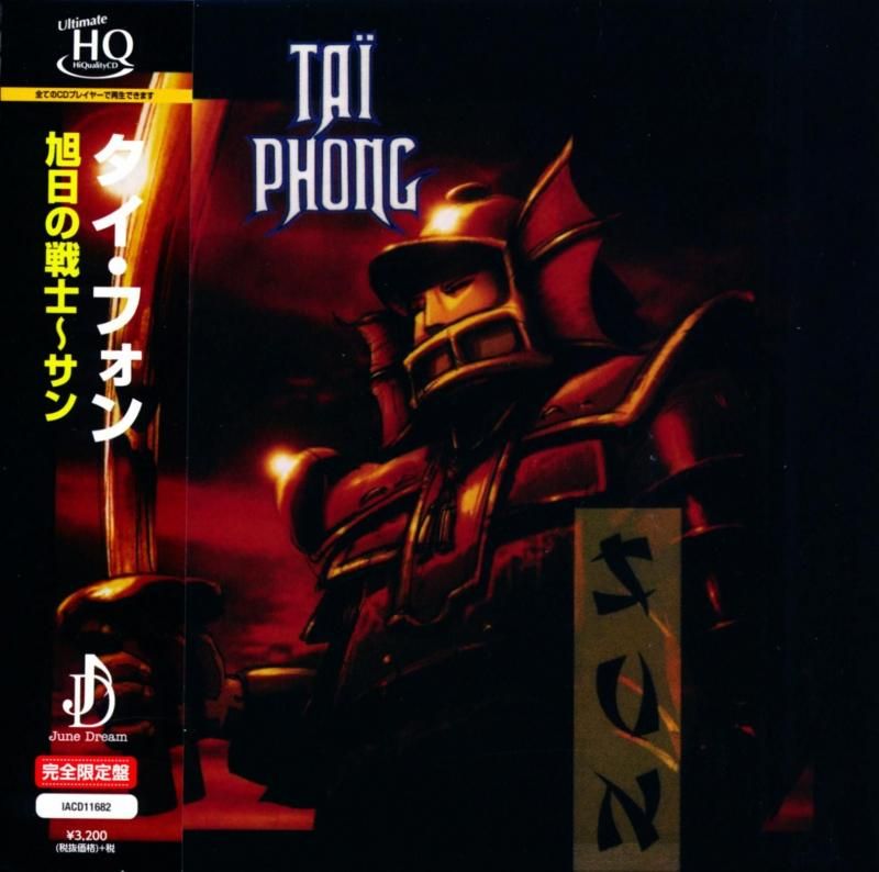 TAI PHONG / Sun Warrior of the Rising Sun ~Sun (Paper Jacket UHQ-CD) 2026 4th 2000