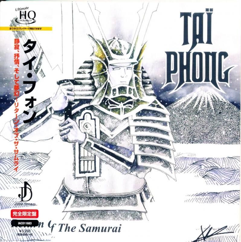 TAI PHONG / Return Of The Samurai Silence, lyricism, and dreaminess ~ Return of the Samurai (Paper jacket UHQ-CD) 2026 5th 2013