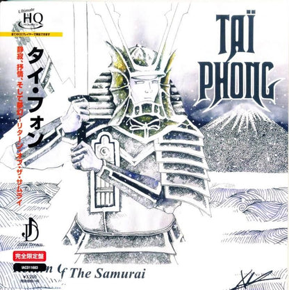 TAI PHONG / Return Of The Samurai Silence, lyricism, and dreaminess ~ Return of the Samurai (Paper jacket UHQ-CD) 2026 5th 2013