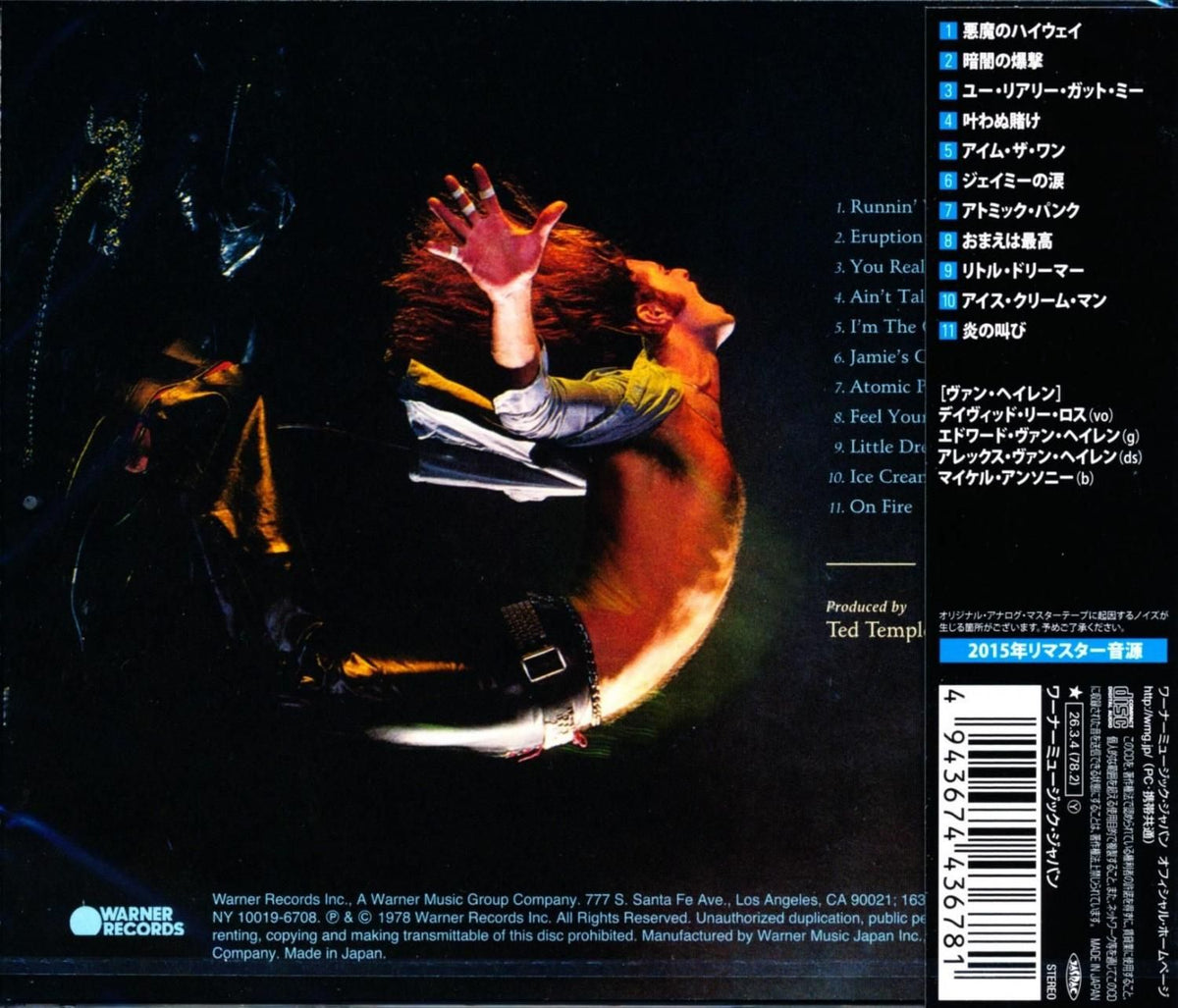 VAN HALEN / ST Flame Fuse (CD) 2026 1st