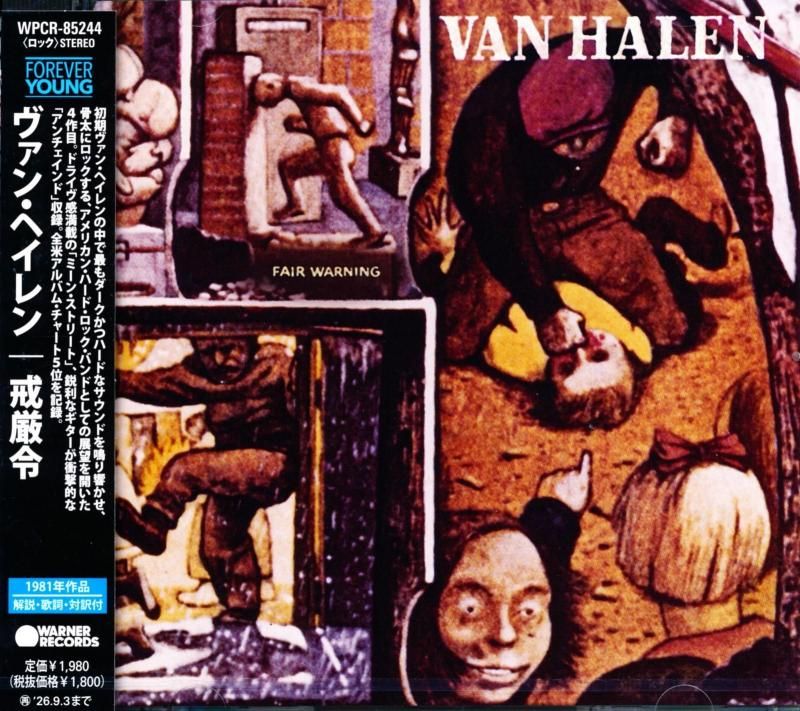 VAN HALEN / Martial Law (CD) 2026 4th