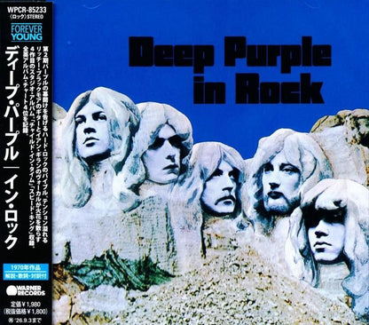 Deep Purple / In Rock (CD) 2026 4th