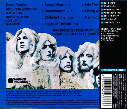 Deep Purple / In Rock (CD) 2026 4th