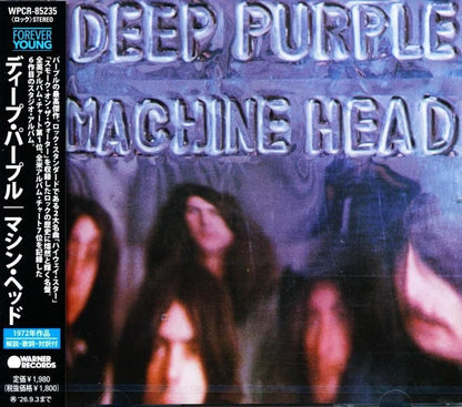 Deep Purple / Machine Head (CD) 2026 6th