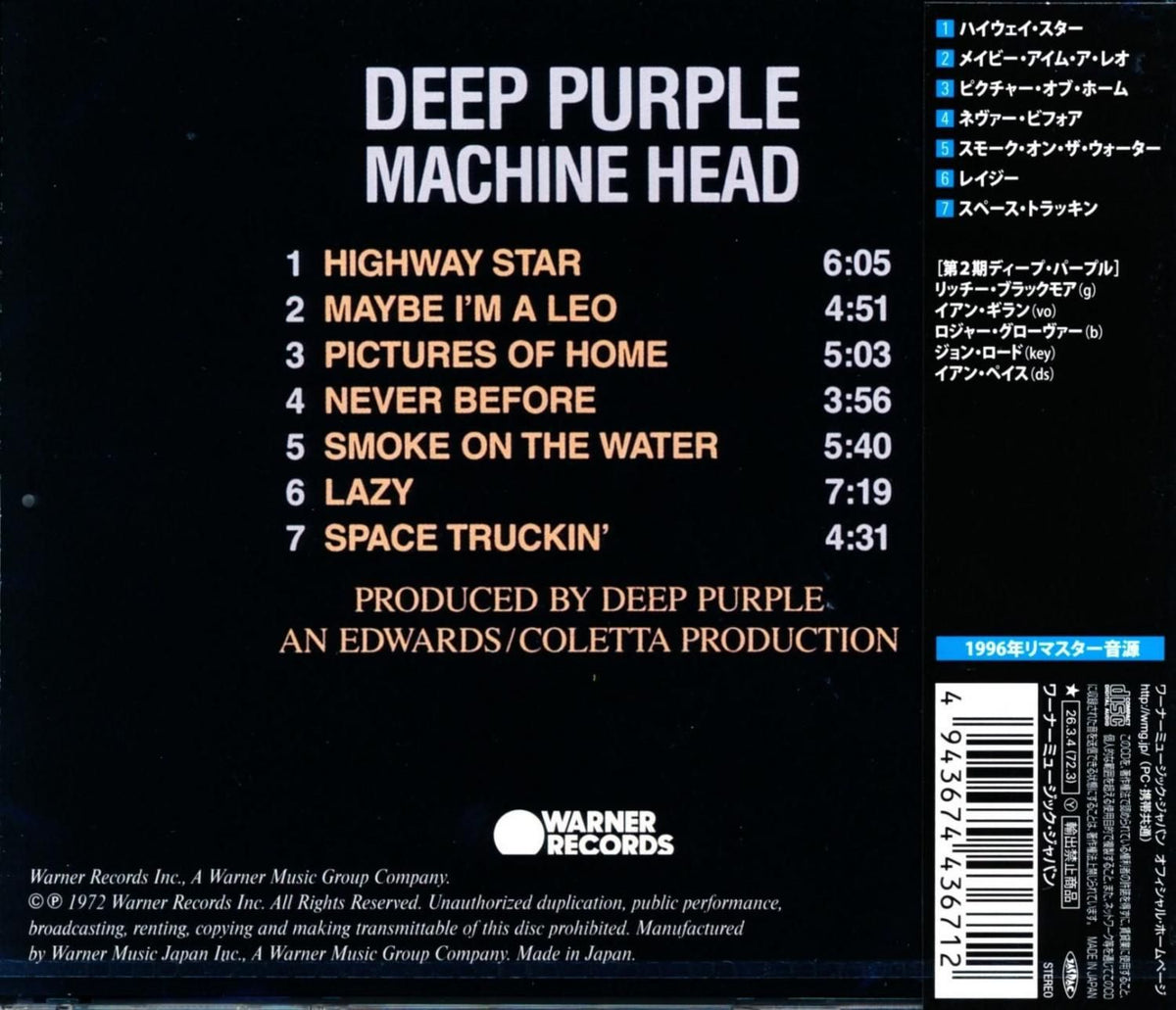 Deep Purple / Machine Head (CD) 2026 6th