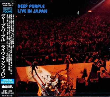 Deep Purple / Live in Japan (CD) 2026 Live