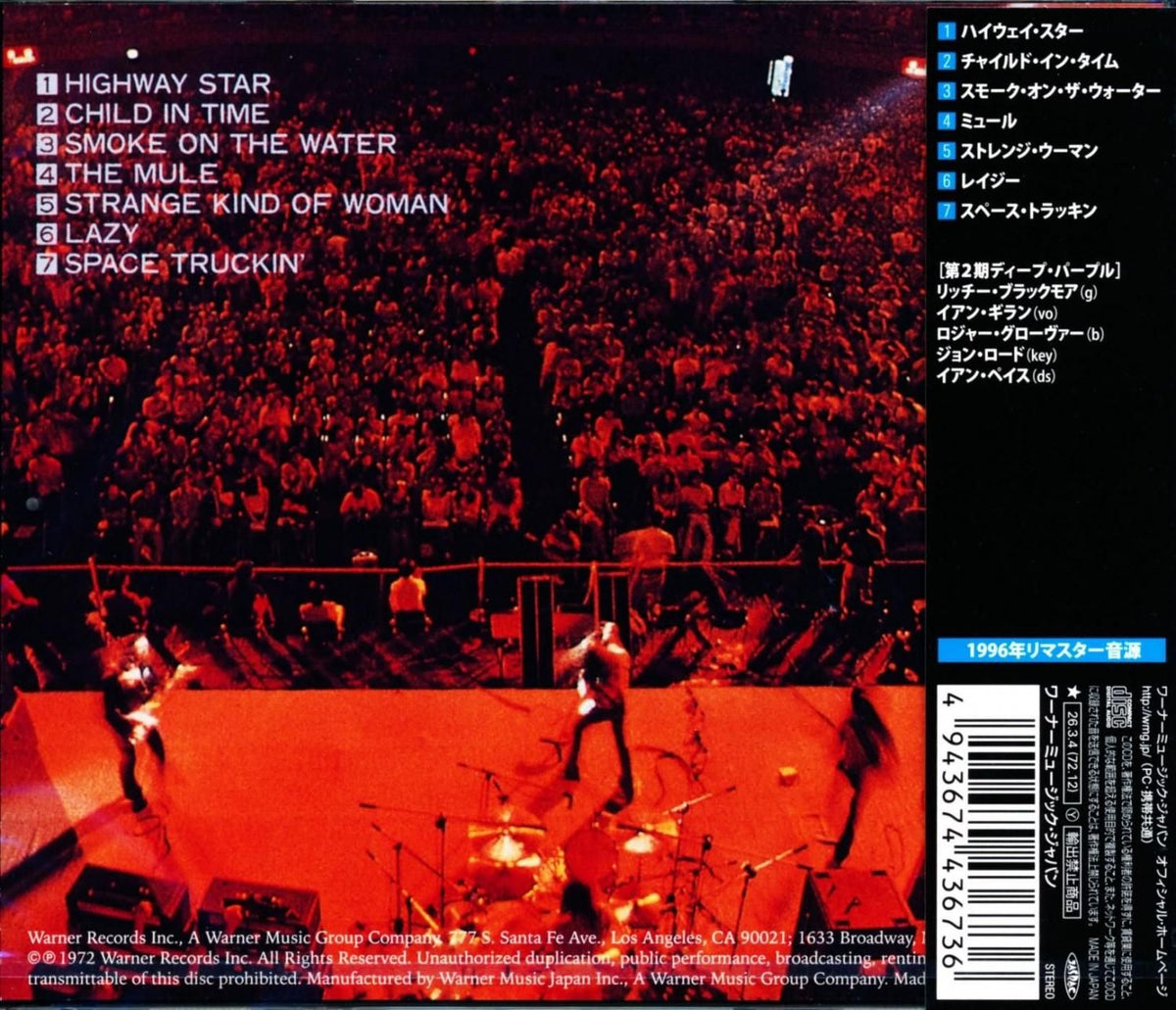 Deep Purple / Live in Japan (CD) 2026 Live