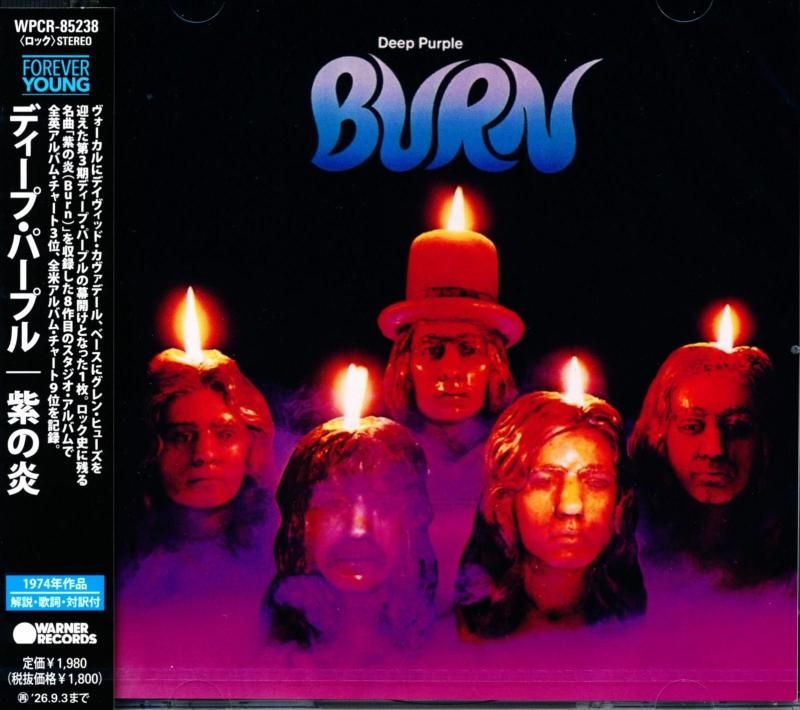 Deep Purple / Purple Flame CD) 2026 8th