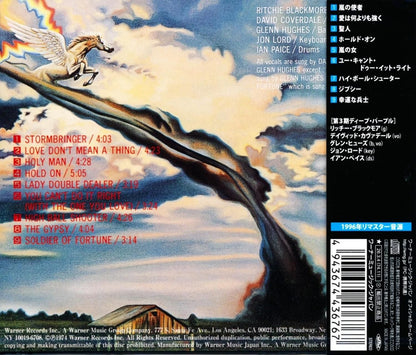 Deep Purple / Storm Messenger (CD) 2026 9th