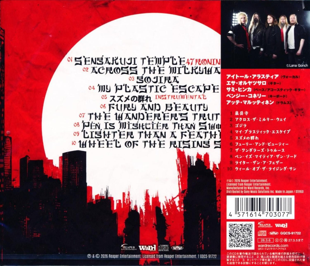Metal De Facto / Land Of The Rising Sun: Part 2 Metal De Facto / Land Of The Rising Sun - Part 2 [CD]