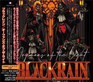 BLACKRAIN Black Rain / Orphans of the Light (CD)
