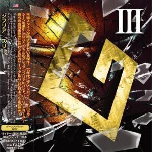 GIUFFRIA Ⅲ (The Unreleased Remastered Demos) / GIUFFRIA 3 (CD)