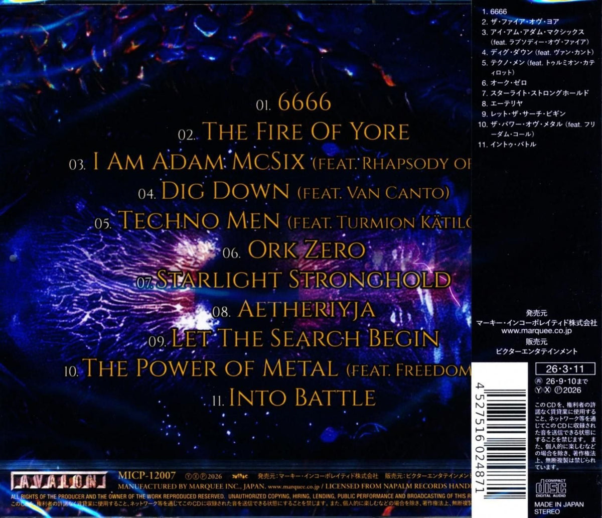Angus McSix / Angus McSix And The All-Seeing Astral Eye