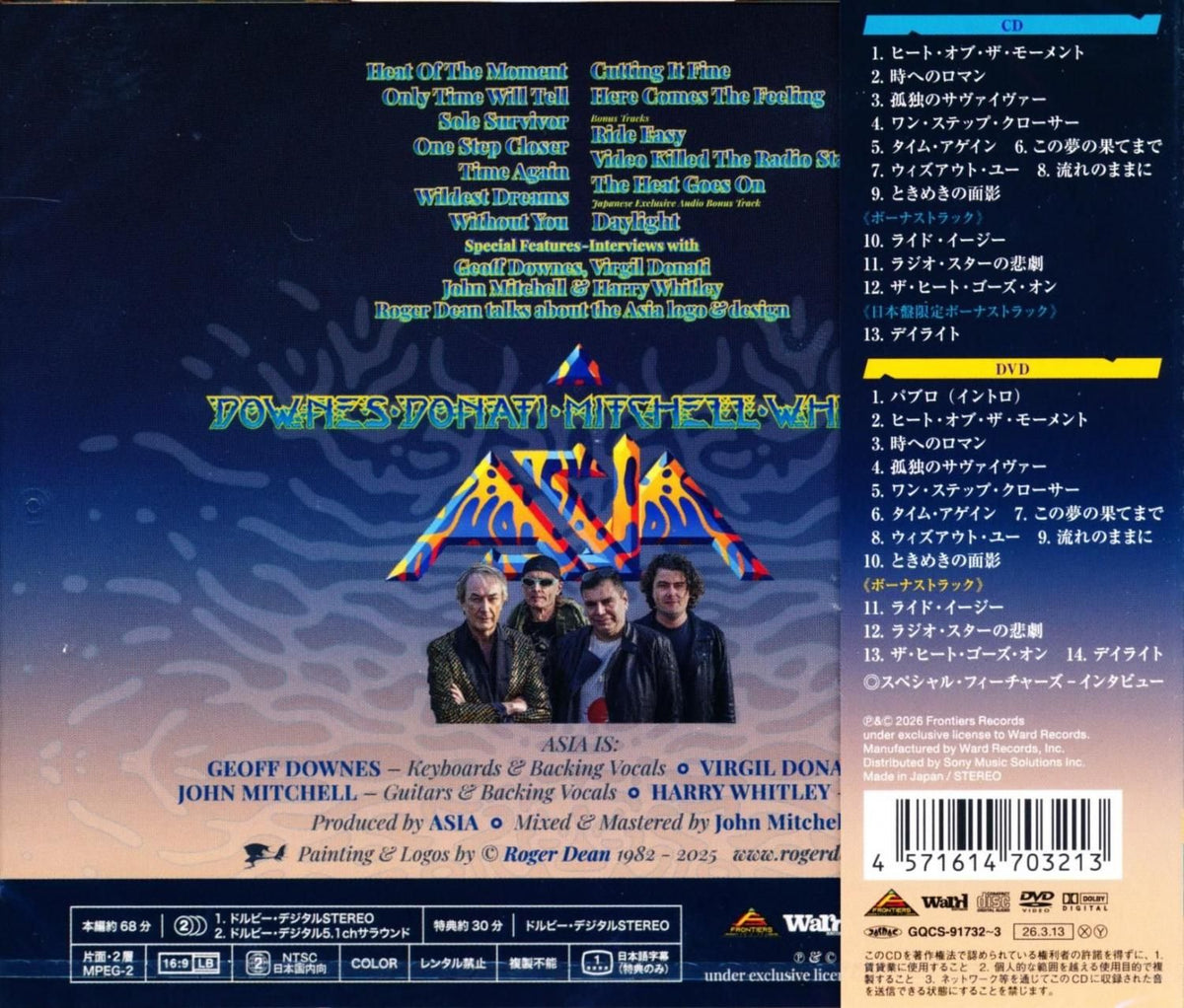 Asia / Live In England Asia Live In England (CD+DVD) 2026