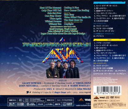 Asia / Live In England Asia Live In England (CD+DVD) 2026