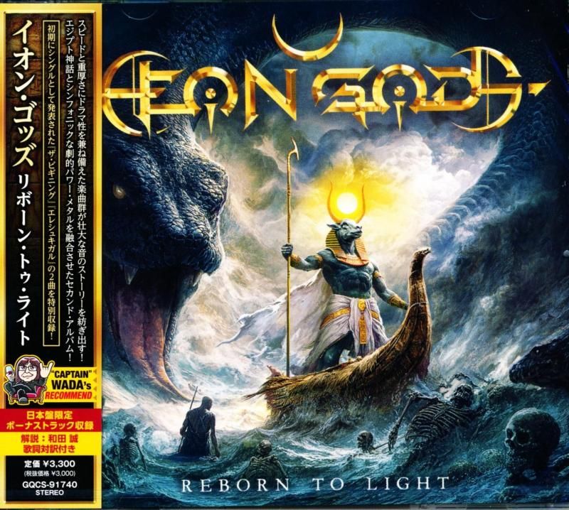 Aeon Gods/Reborn to Light (CD) 2026 2nd