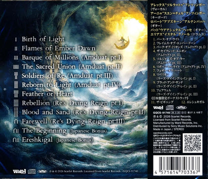 Aeon Gods/Reborn to Light (CD) 2026 2nd