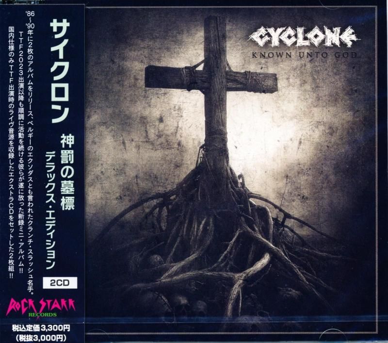 CYCLONE / KNOWN UNTO GOD Tombstone of Divine Punishment (2CD) 2026
