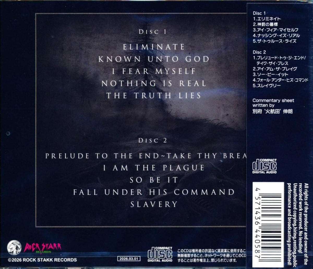 CYCLONE / KNOWN UNTO GOD Tombstone of Divine Punishment (2CD) 2026