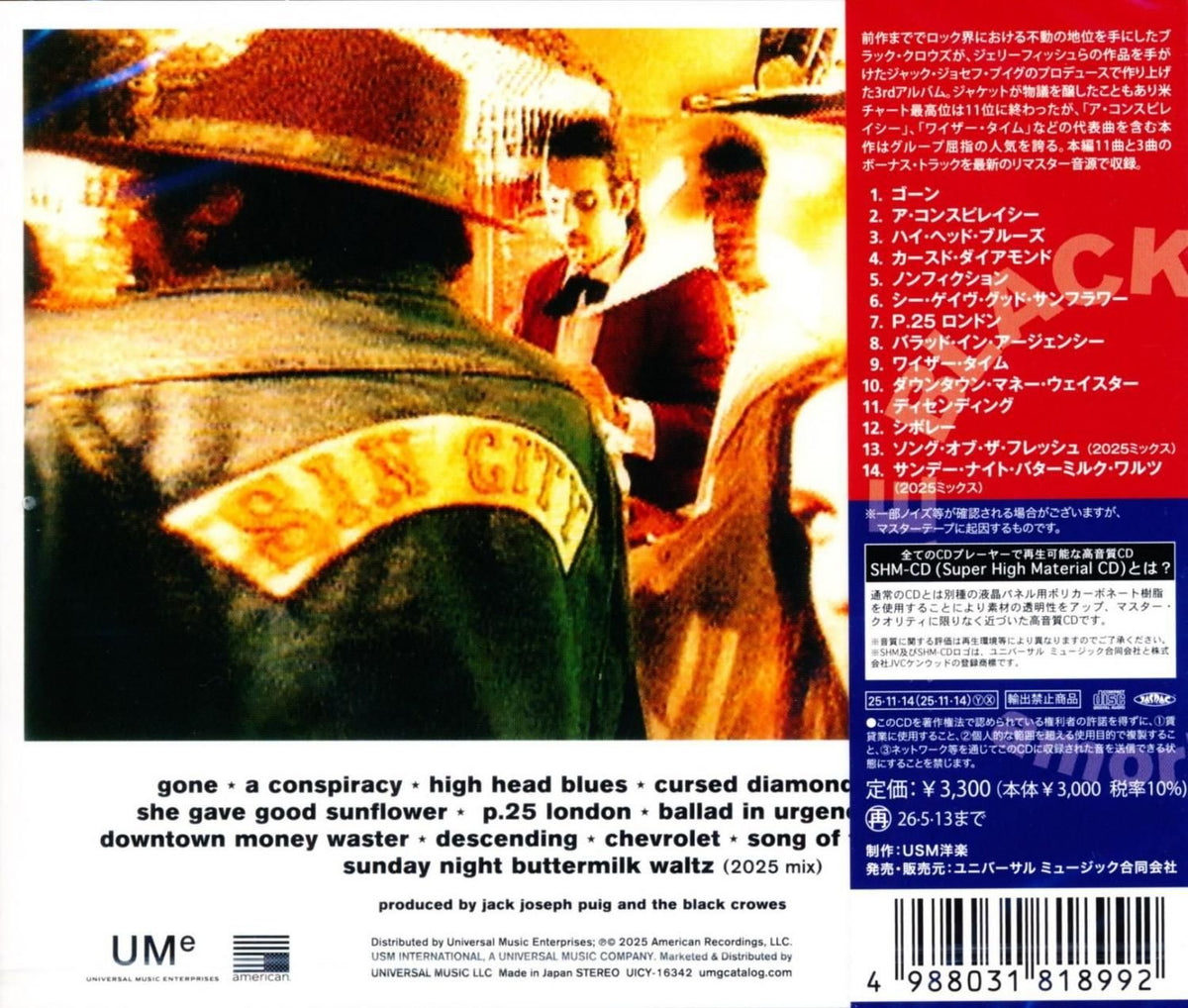 BLACK CROWES / Amorica (SHM-CD) 2026 3rd 1994