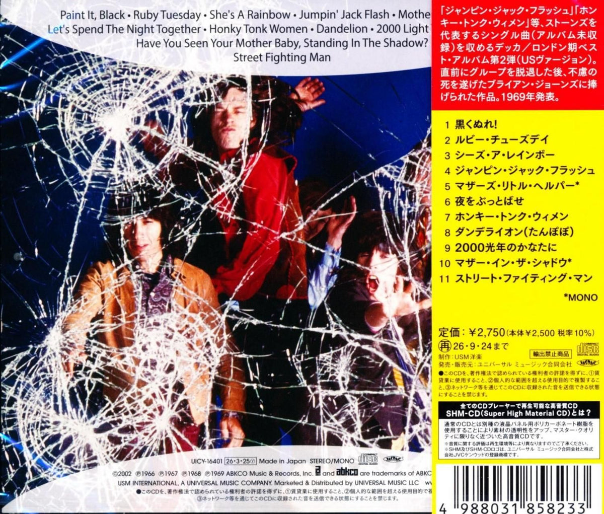 The Rolling Stones / Through The Past, Darkly Through The Past (Big Hits VOL.2) (US) (CD)2026