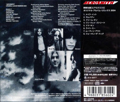 Aerosmith Birth of the Beast / Aerosmith Legendary Edition (SHM-CD)