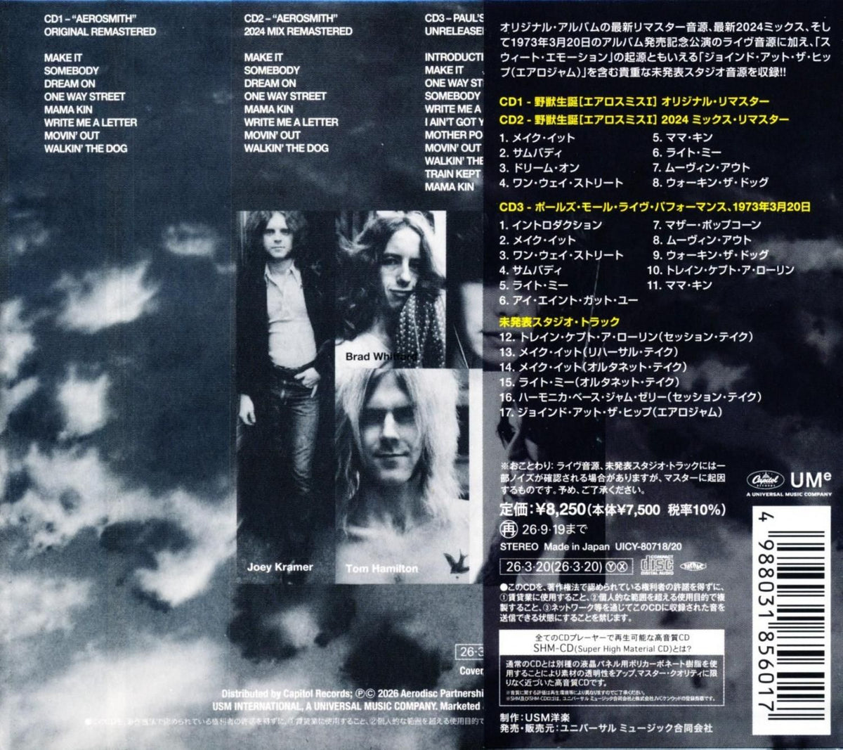 Aerosmith Birth of the Beast / Aerosmith Legendary Expanded Edition (3 SHM-CD)