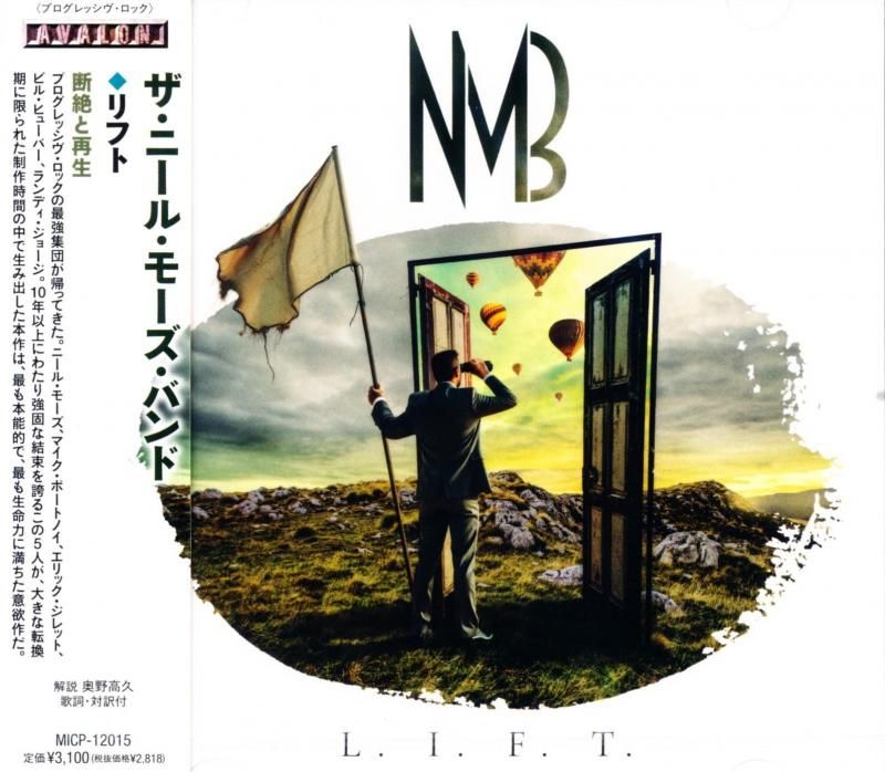 NEAL MORSE BAND NMB Neal Morse Band / L.I.F.T. Lift 2026