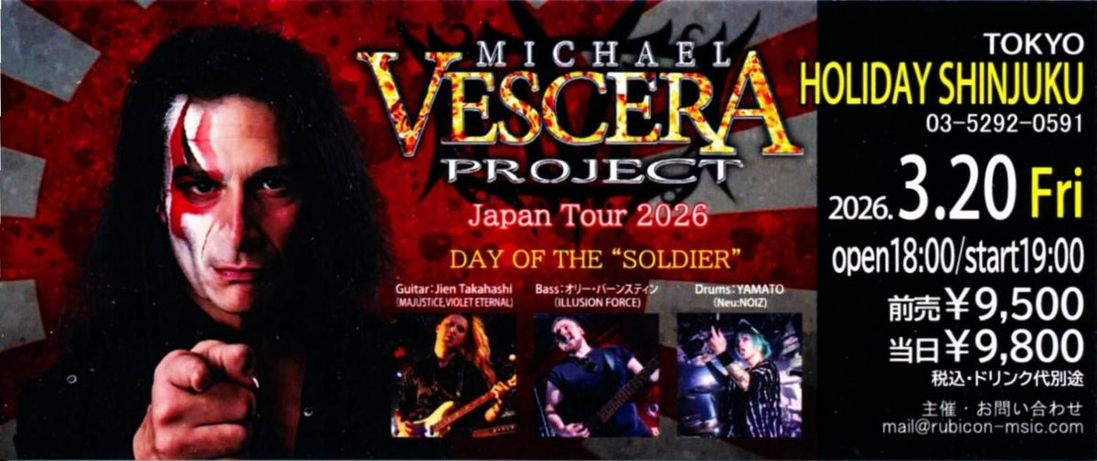 MICHAEL VESCERA PROJECT (MVP) Michael Vescera Project/Rebirth ~Blow of Reincarnation~ (Signed by Mike Vescera + MVP members!)