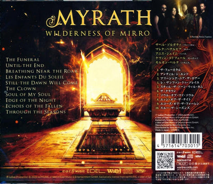Myrath Milas / Wilderness Of Mirrors (CD) 2026 7th