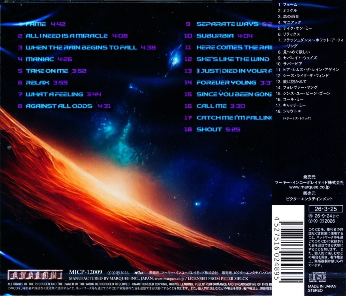 Iron Savior / Awesome Anthems Of The Galaxy (CD) 2026